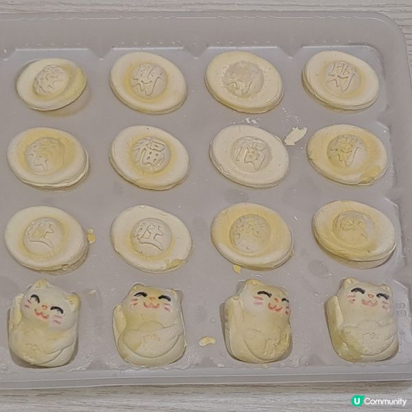 招財進寶團圓芝麻開心果湯圓😋🥣