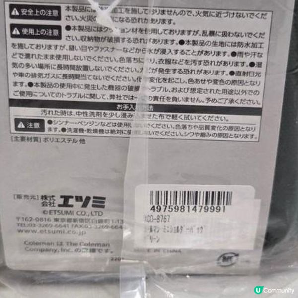 樂淘hk開箱分享 FEB26 - 相機袋