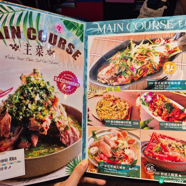 大角咀 - 滿有泰式風情的泰嘟嘟