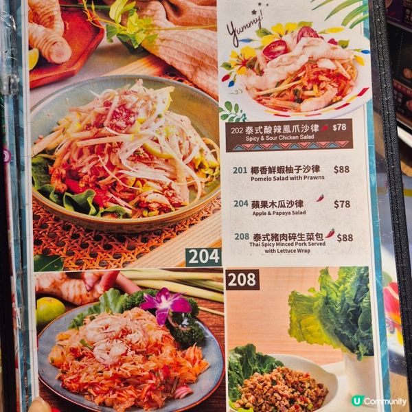 大角咀 - 滿有泰式風情的泰嘟嘟