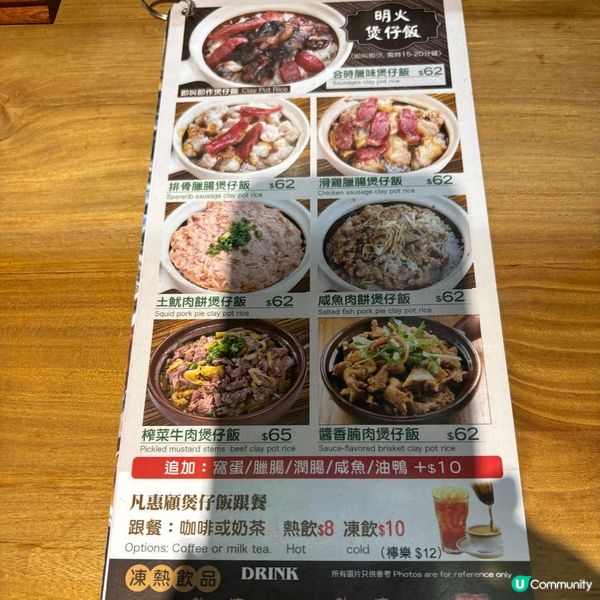 嘩！池家人煲仔飯，真係好正！🤤