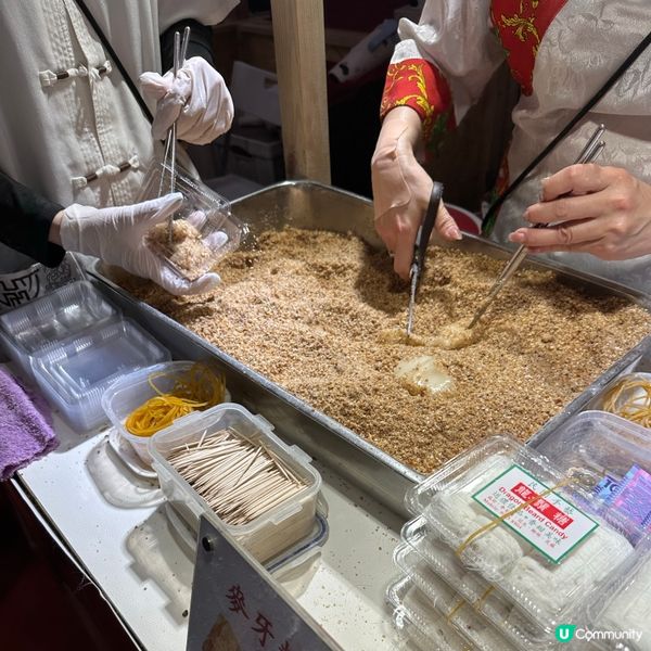 民間手藝✨💯 傳統手製龍鬚糖、糯米糍😋