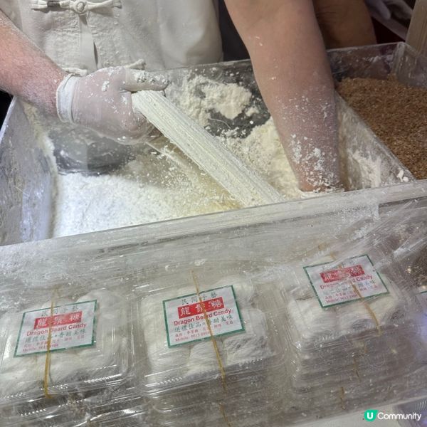 民間手藝✨💯 傳統手製龍鬚糖、糯米糍😋