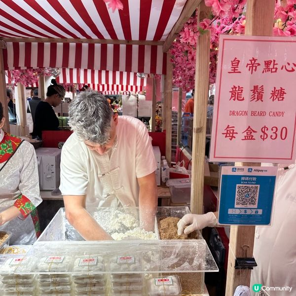 民間手藝✨💯 傳統手製龍鬚糖、糯米糍😋