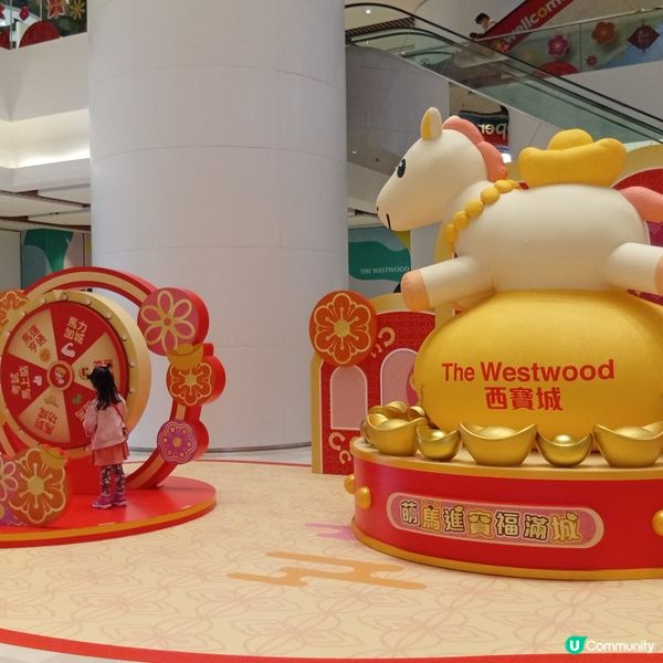 萌馬現身西寶城！新春好運到🧧✨