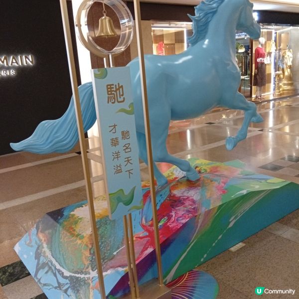 今個馬年，海港城與本地藝術家黃家樂合作打造大型裝置新春互動區...