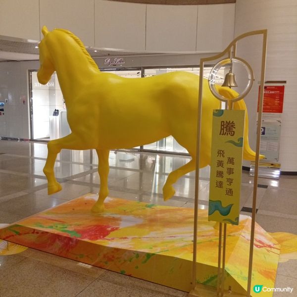 今個馬年，海港城與本地藝術家黃家樂合作打造大型裝置新春互動區...