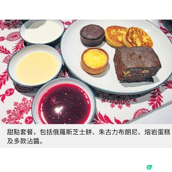 舌尖上的俄羅斯茶記火炭隱世美食Borsch Spot