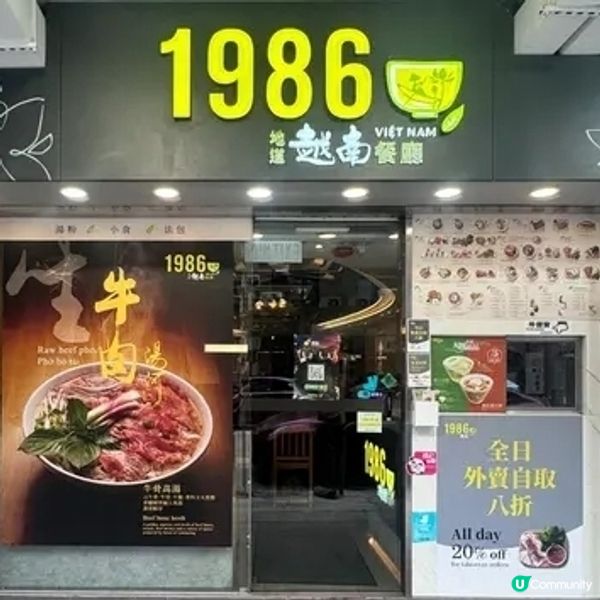 排隊小店