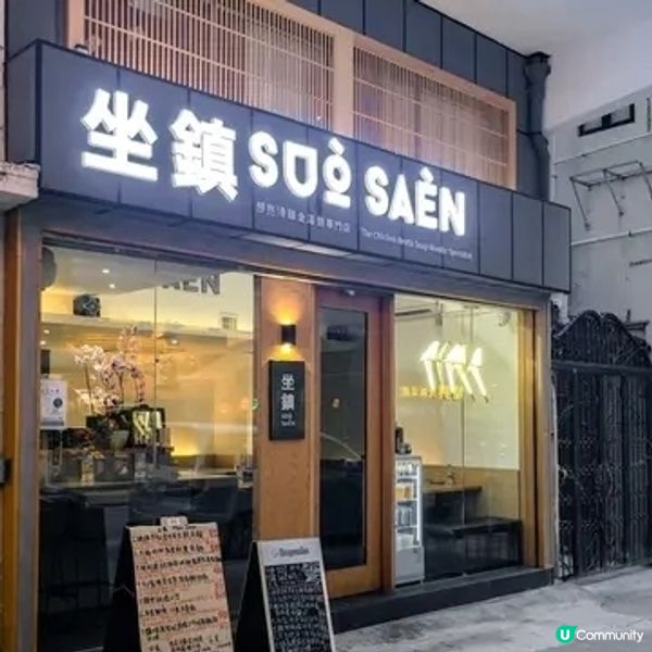 排隊小店
