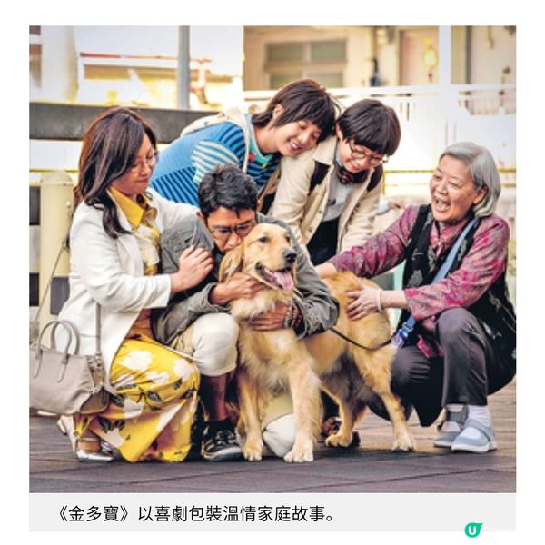 《金多寶》專訪 拒絕善意謊言寧要真相 金燕玲鍾雪瑩家人應坦誠