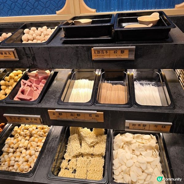 荷里活廣場 良い日涮涮鍋