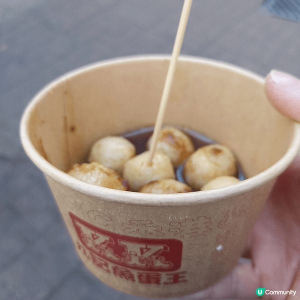 最喜歡街頭美食. 香港有魚蛋, 中式糖水. 台灣有麵線. 正...