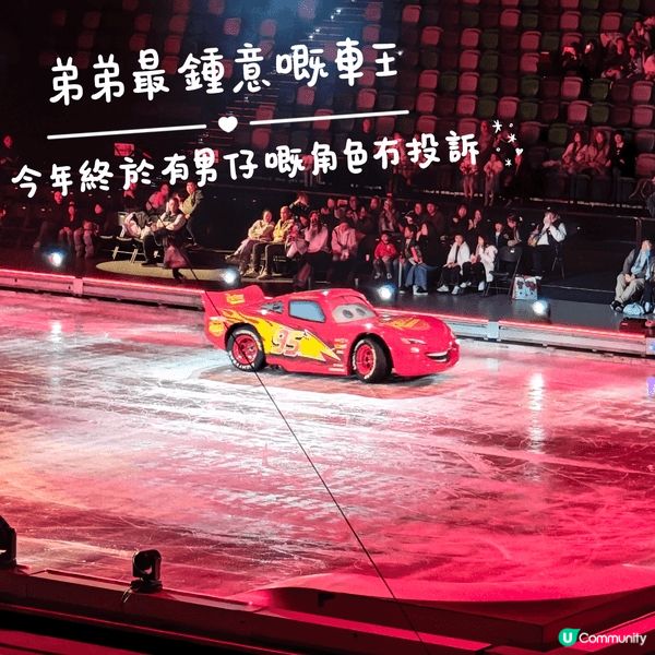 Disney On Ice 好精彩。今年畀上年更加吸引，多了...