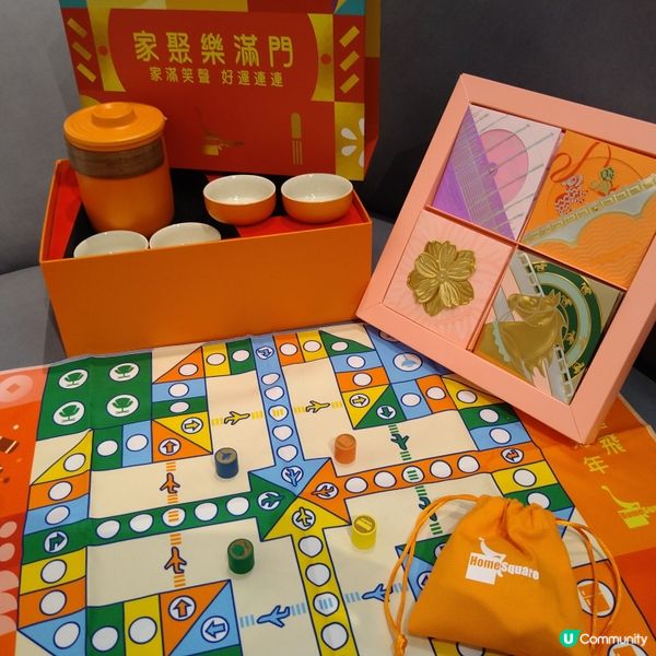 《U GO》HomeSquare
