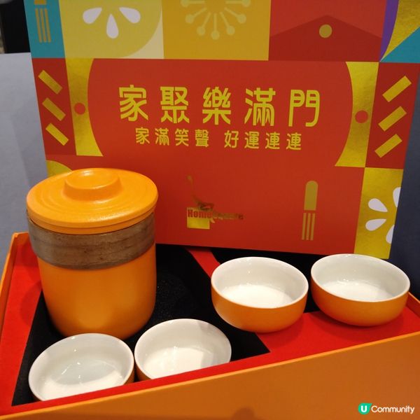 《U GO》HomeSquare
