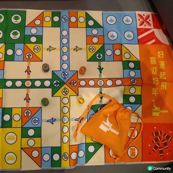 《U GO》HomeSquare
