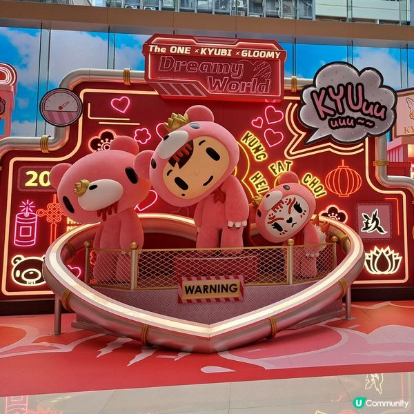 KYUBI x Gloomy 打卡吸晴📸