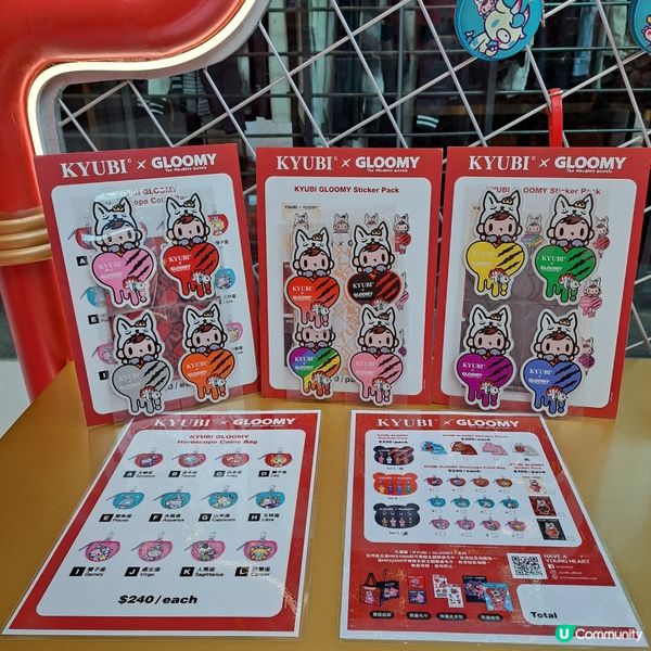 KYUBI x Gloomy 打卡吸晴📸