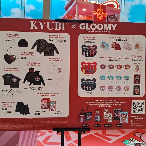 KYUBI x Gloomy 打卡吸晴📸