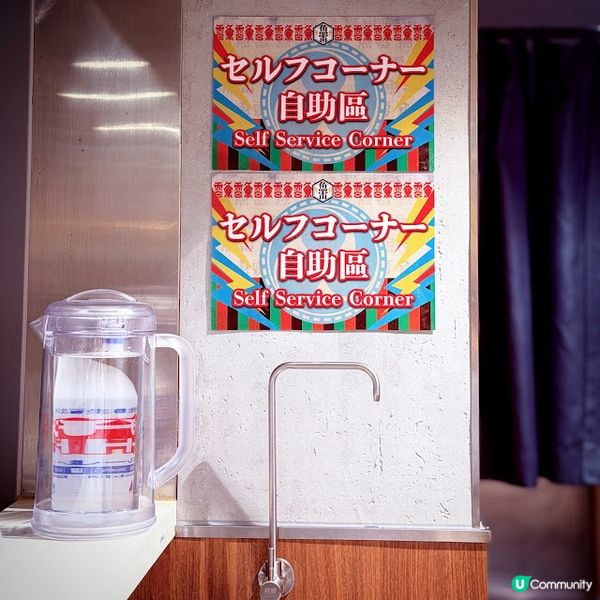 辛香滋味@魚雷沾麵