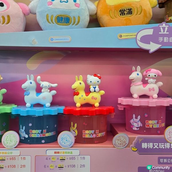 7-11新春驚喜x Sanrio🥰