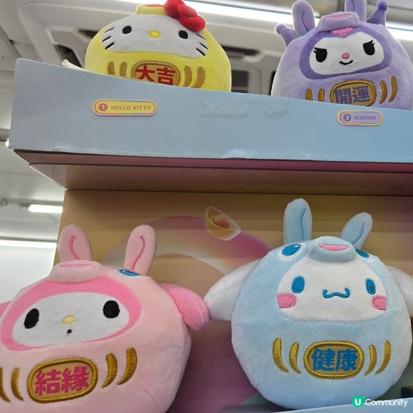 7-11新春驚喜x Sanrio🥰