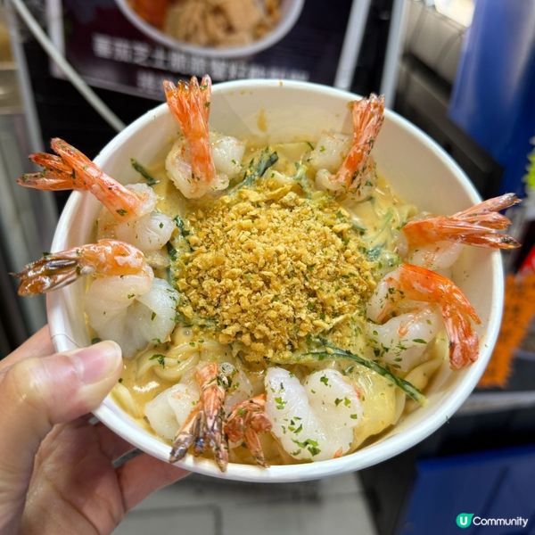 葵芳美食😋虎蝦麵 $49🦐