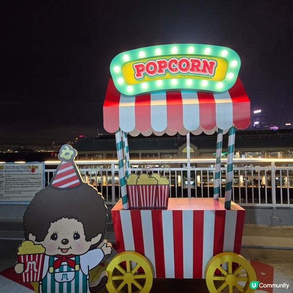 【今日快閃 📍 Monchhichi 維港海陸嘉年華 🎡