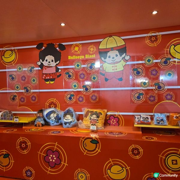 【今日快閃 📍 Monchhichi 維港海陸嘉年華 🎡