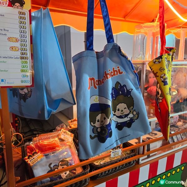 【今日快閃 📍 Monchhichi 維港海陸嘉年華 🎡