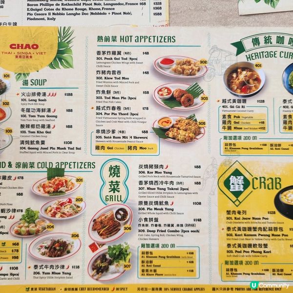探索觀塘新商場三布目！有咩好野食？🤔🍽️