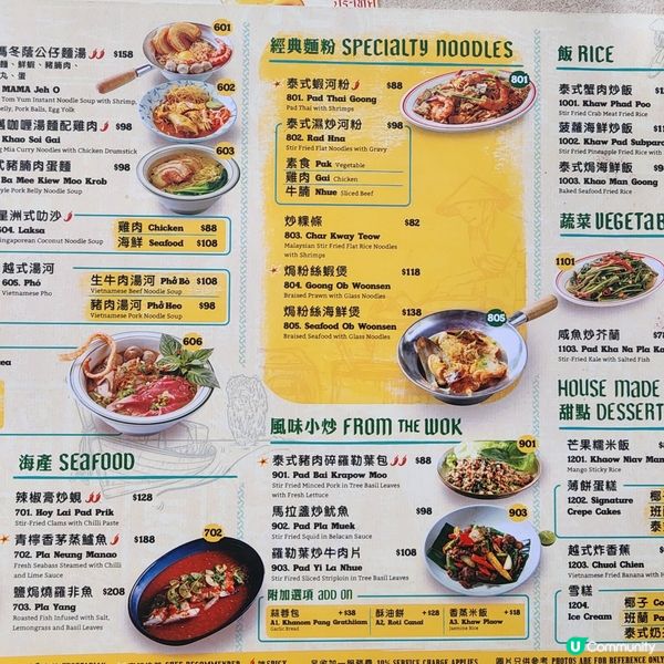 探索觀塘新商場三布目！有咩好野食？🤔🍽️