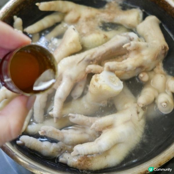 補腎：木瓜花生雞腳湯