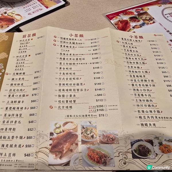 回憶味道🌟老字號勾魂😋