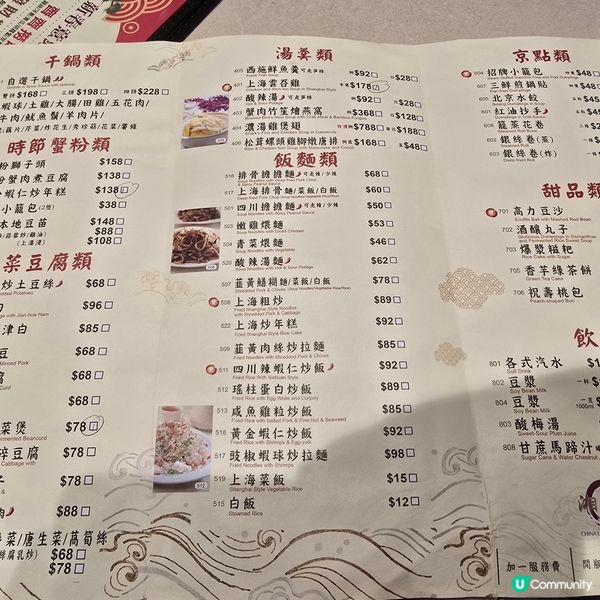 回憶味道🌟老字號勾魂😋