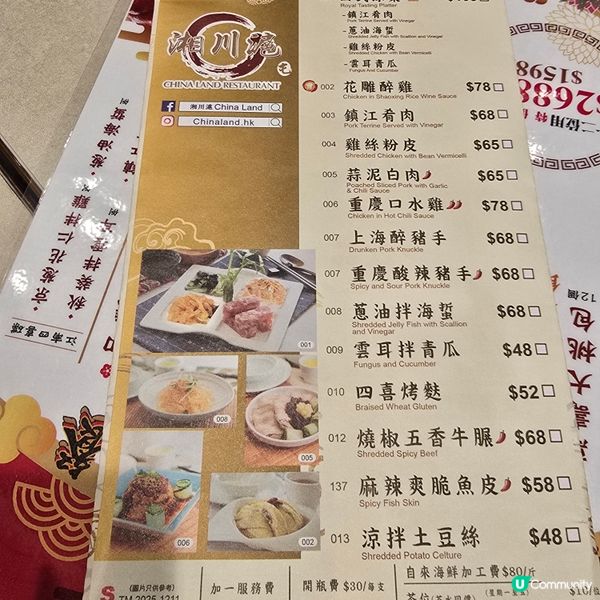 回憶味道🌟老字號勾魂😋