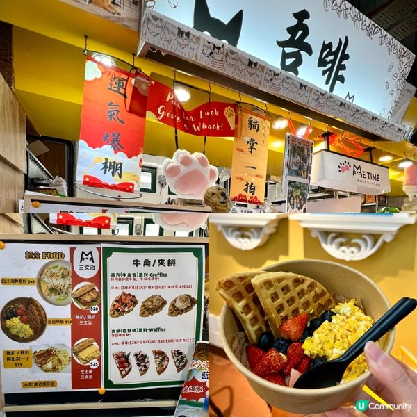 新春氹仔街市搵食📸💖