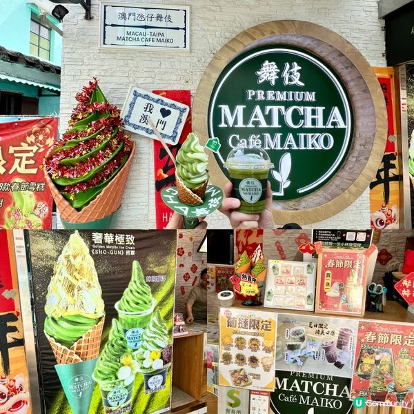 新春氹仔街市搵食📸💖