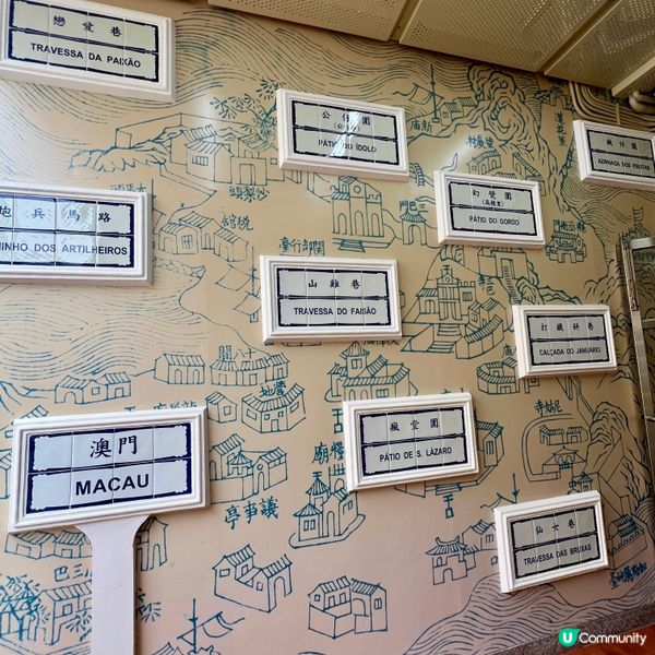 新春氹仔街市搵食📸💖