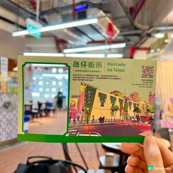 新春氹仔街市搵食📸💖