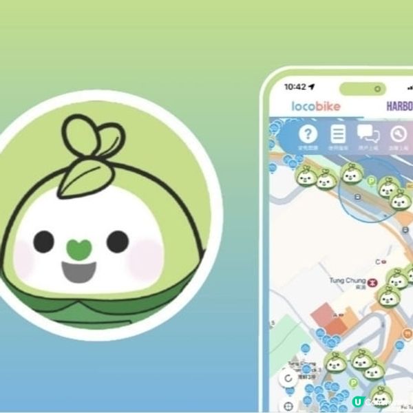 LocoBike 又有免費單車啦