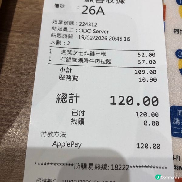 暖笠笠二人晚餐！🍲🍜😋