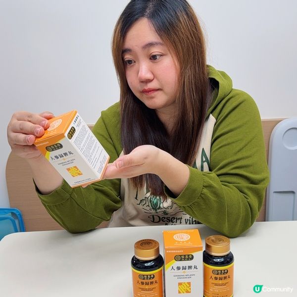 忙到暈? 試吓呢個!  ginseng 😴