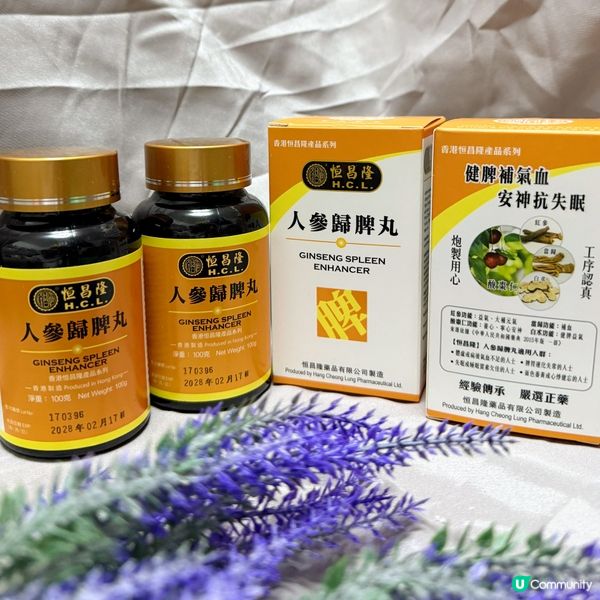 忙到暈? 試吓呢個!  ginseng 😴