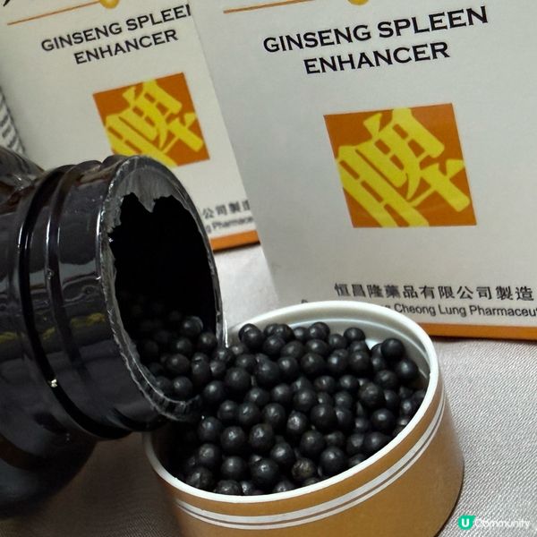 忙到暈? 試吓呢個!  ginseng 😴
