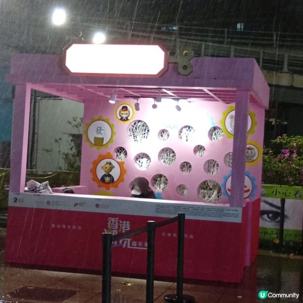 潮玩嘉年華：4米高IP公仔打卡！🤩🧸