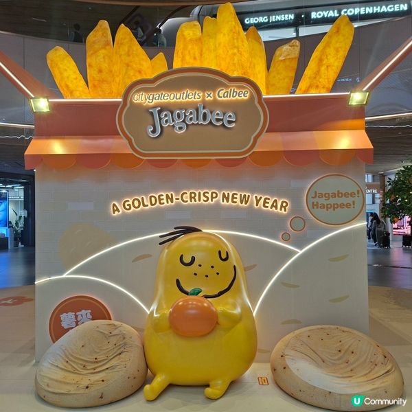 ✨假日週末好去處推介👍東薈城 x Calbee 薯來運到