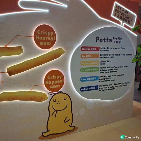 ✨假日週末好去處推介👍東薈城 x Calbee 薯來運到