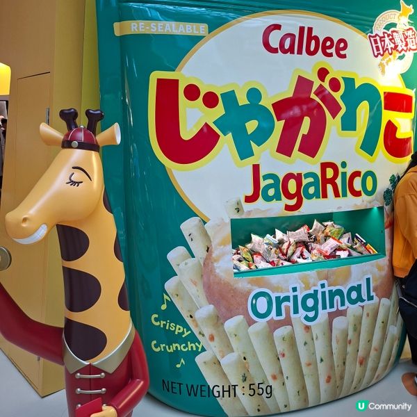 ✨假日週末好去處推介👍東薈城 x Calbee 薯來運到